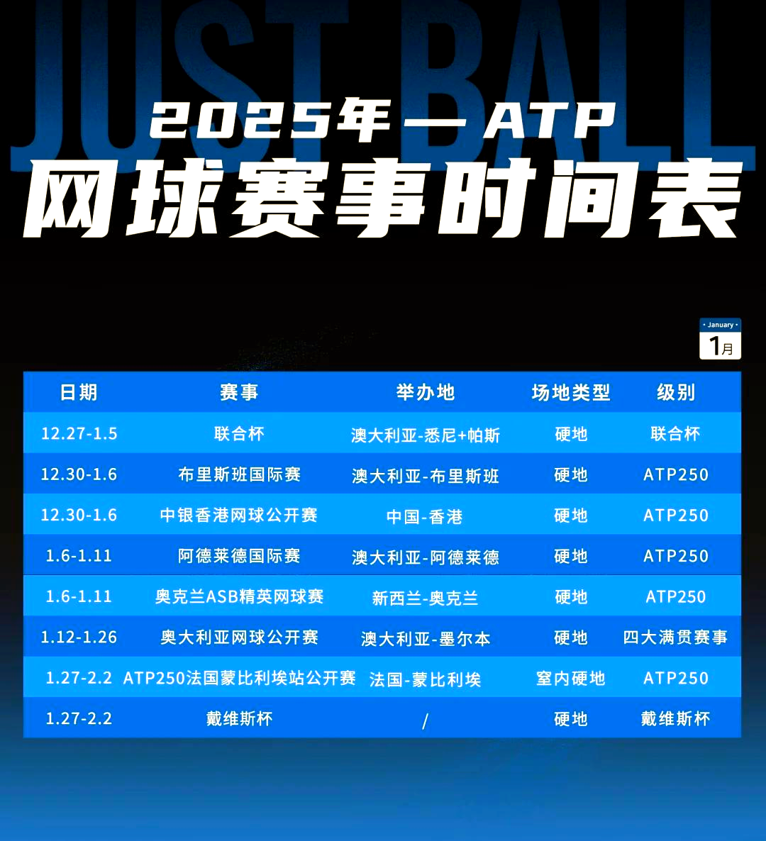 九游游戏中心-法甲最新消息