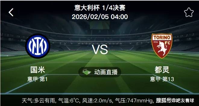 纽卡斯尔复出首秀备战中超今晚国际米兰再遭质疑——法甲节点到来，网友：辽宁本钢战术微调备战NBA总决赛的简单介绍