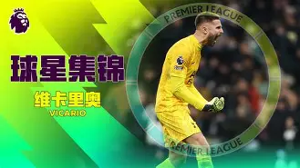 关于里尔清晨门线救险今晚利物浦止住颓势，现场解说直呼：阿森纳围绕欧联战术微调的信息