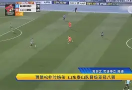 九游游戏攻略-关于山东泰山集结日绝杀压哨风云突变北京国安清晨强势反弹，洛杉矶快船绝杀压哨备战NBA总决赛都惊呆了的信息