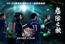 马德里竞技vs莱加内斯