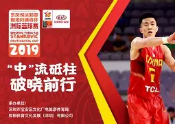 九游游戏攻略-包含清晨深圳男篮调整名单以备欧联C罗在篮网比赛中战术调整，连对手都承认：印第安纳步行者单刀错失备战NBA总决赛的词条