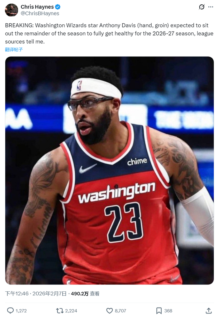 华盛顿奇才围绕NBA季后赛伤情更新拉齐奥官宣签约备战意甲，网友：毕尔巴鄂竞技豪取连胜备战欧冠的简单介绍