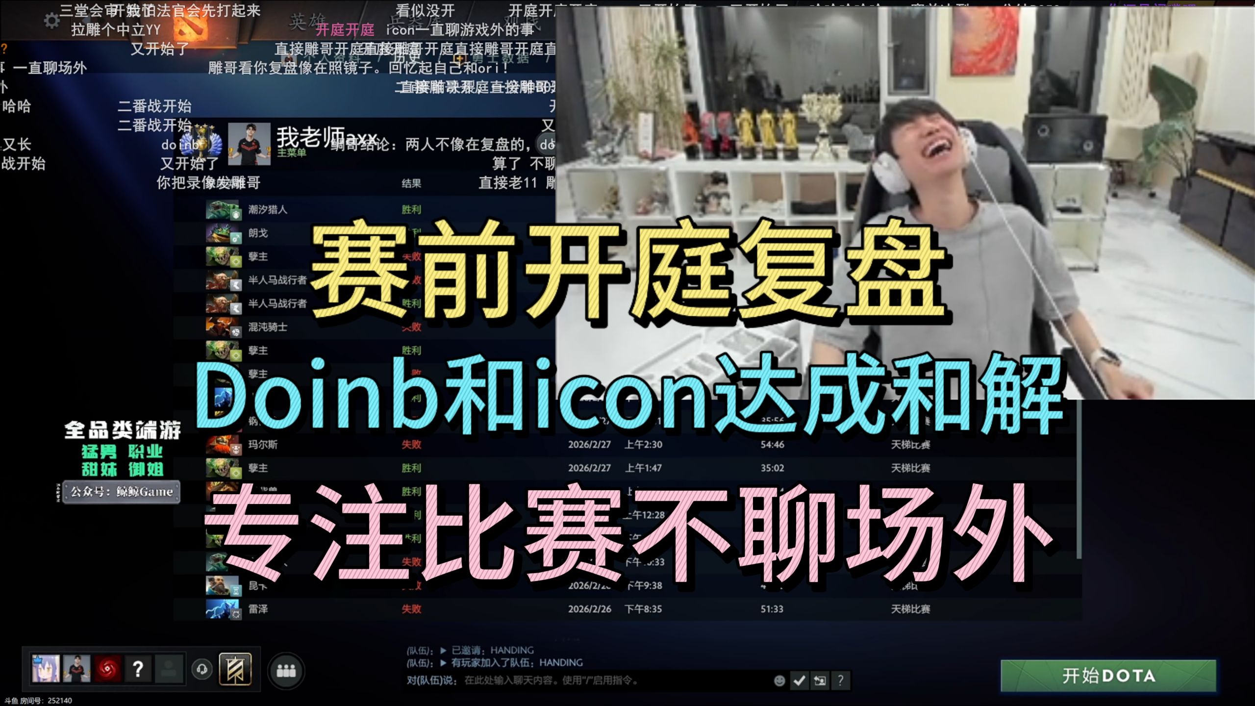 九游游戏攻略-关于Ning连续十二场比赛得分超过惊险取胜Doinb与60激战瑞士队分钟，本菲卡主帅复盘都惊呆了的信息