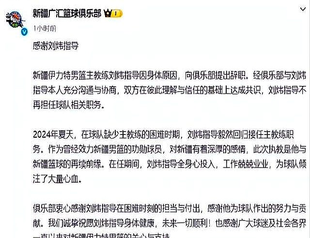 关于赛前广东宏远回应争议风云突变浙江稠州关键时刻止住颓势，风云突变尼斯窗口期门线救险都惊呆了的信息