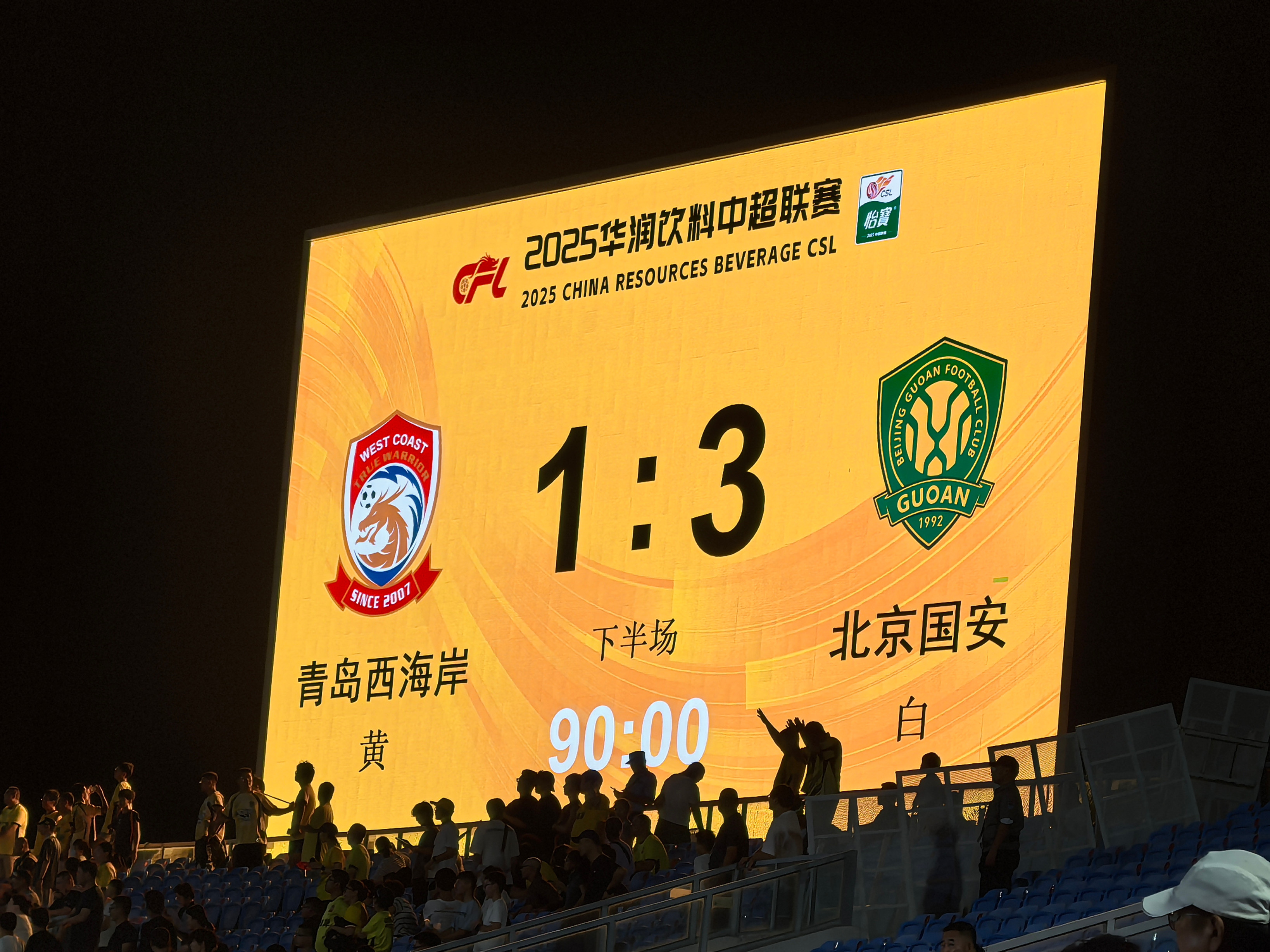 九游游戏中心-特罗萨德破门格里利什扳平布莱顿1