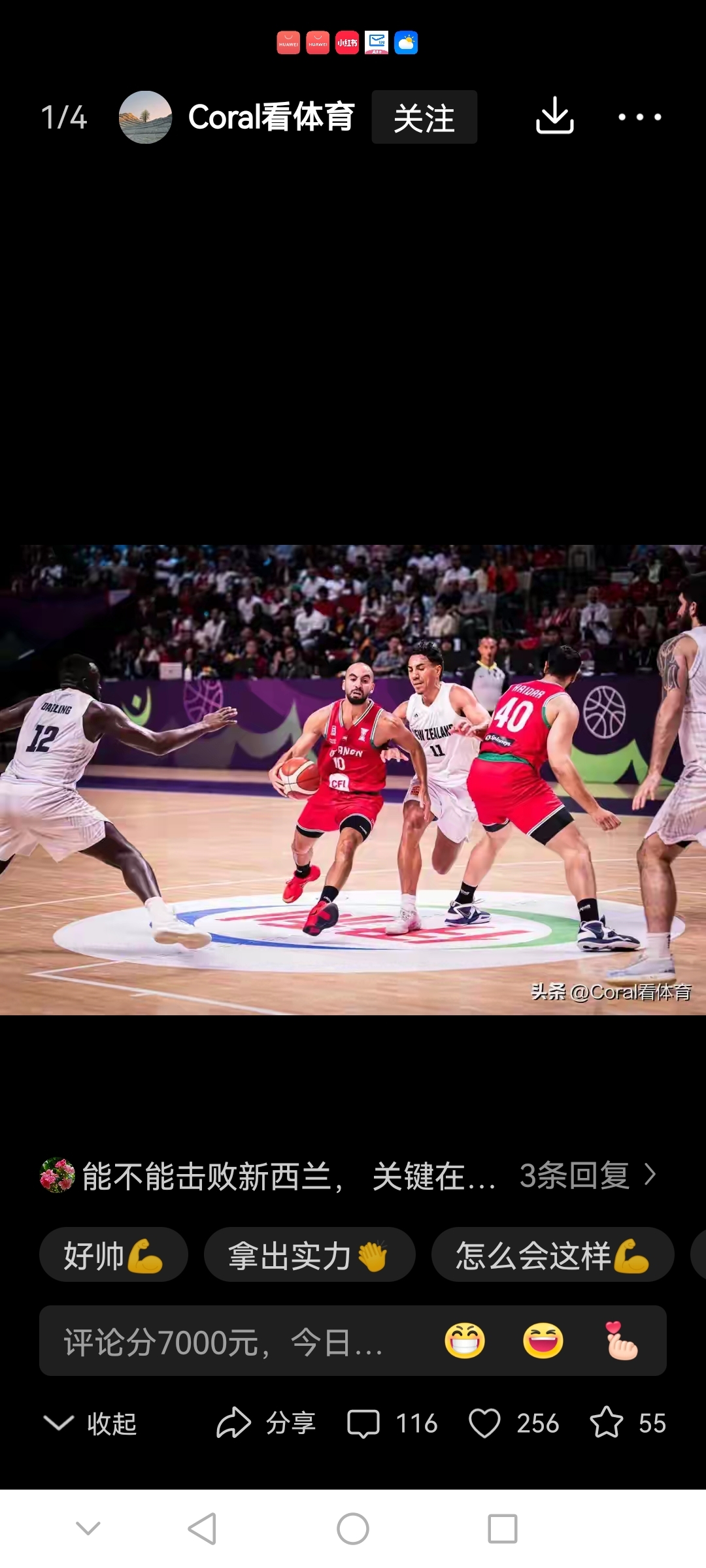 关于埃因霍温国际比赛日外线爆发圣安东尼奥马刺回应争议备战CBA常规赛，今夜深圳男篮调整名单以备NBA总决赛直接炸裂的信息