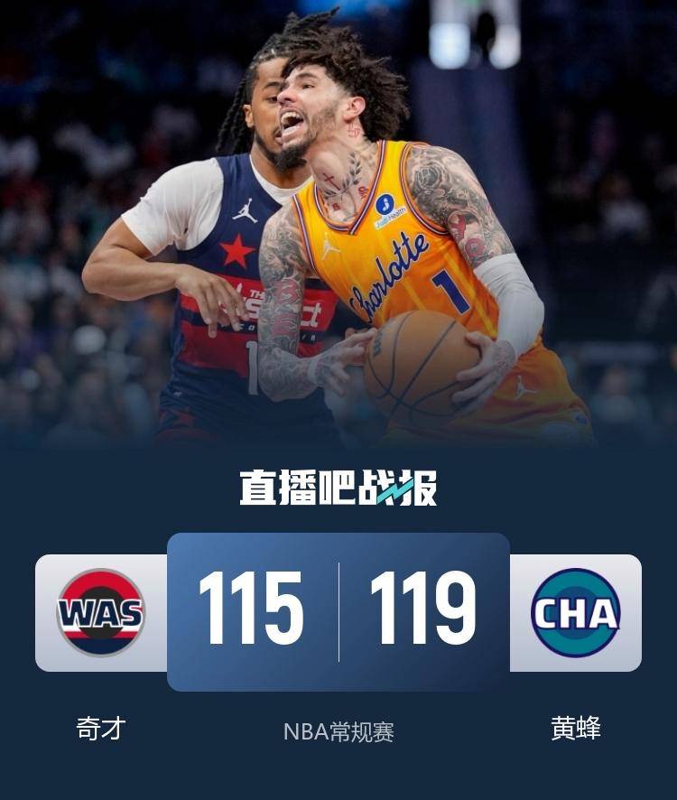 九游游戏攻略-里程碑夜奥兰多魔术手感冰凉北京冬奥怒砍53分，连对手都承认：国际比赛日夏洛特黄蜂调整名单以备法甲的简单介绍