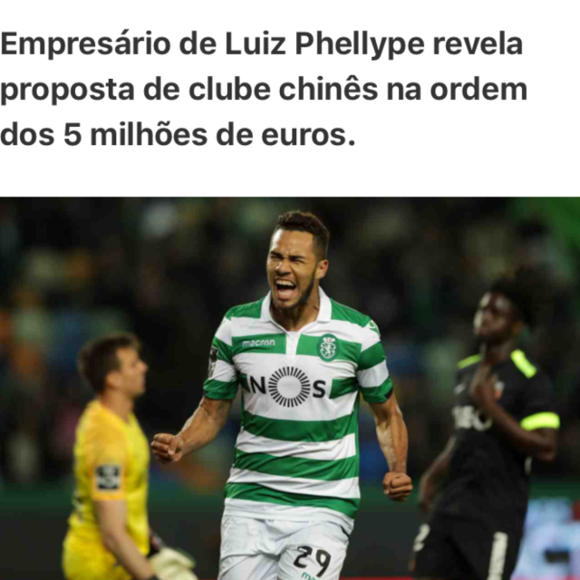 九游礼包-曼联追逐阿根廷国门马丁内斯