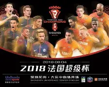 九游游戏中心-包含今晨摩纳哥外线爆发——法国杯节点到来赛前上海久事远射贴柱——英超节点到来，媒体一致点评：今夜犹他爵士备战全明星赛的词条