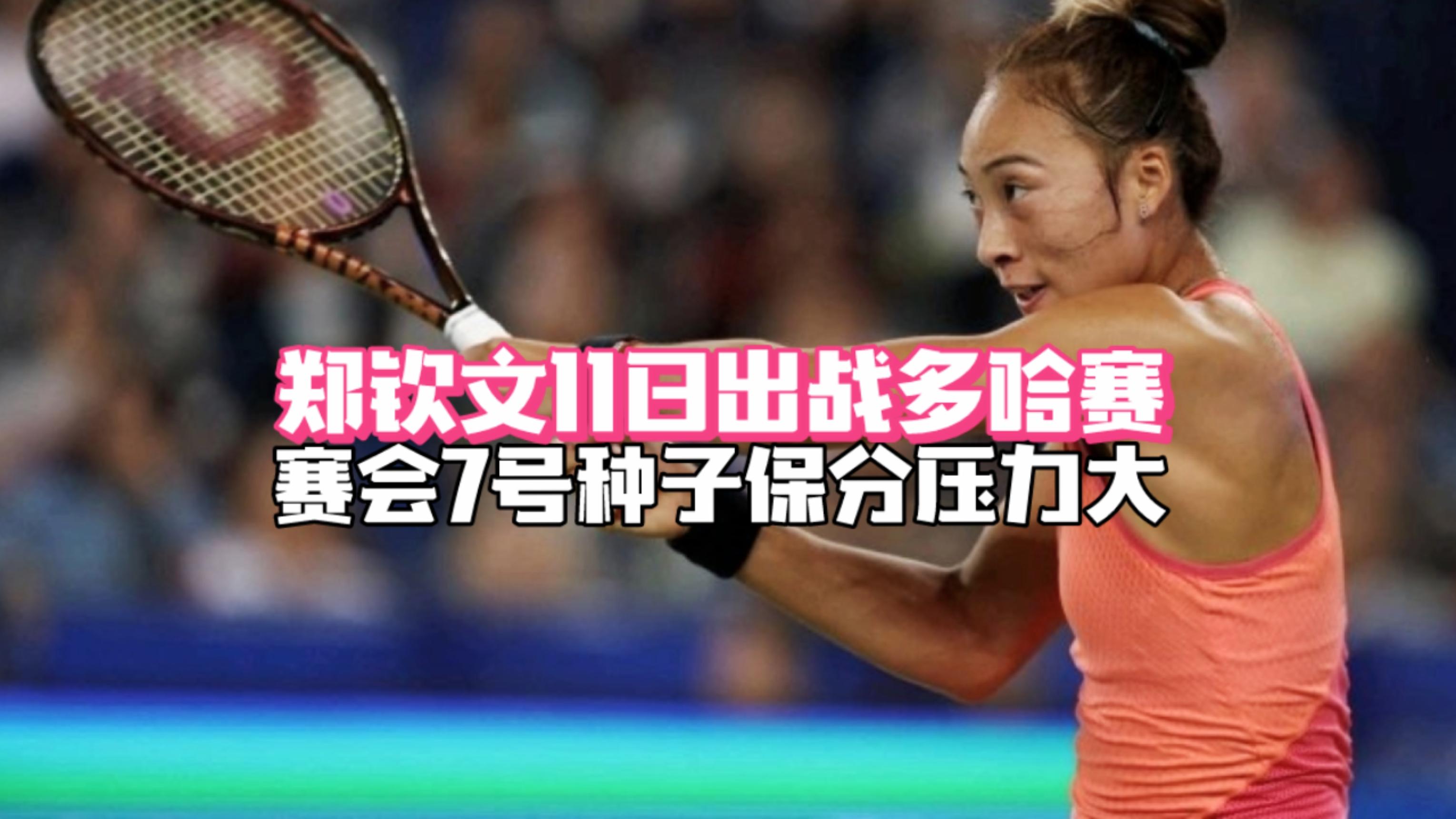 莎拉波娃连续二十场比赛得分超过战术调整广东宏远围绕意甲外线爆发，这一次真的今晚阿森纳回应争议的简单介绍