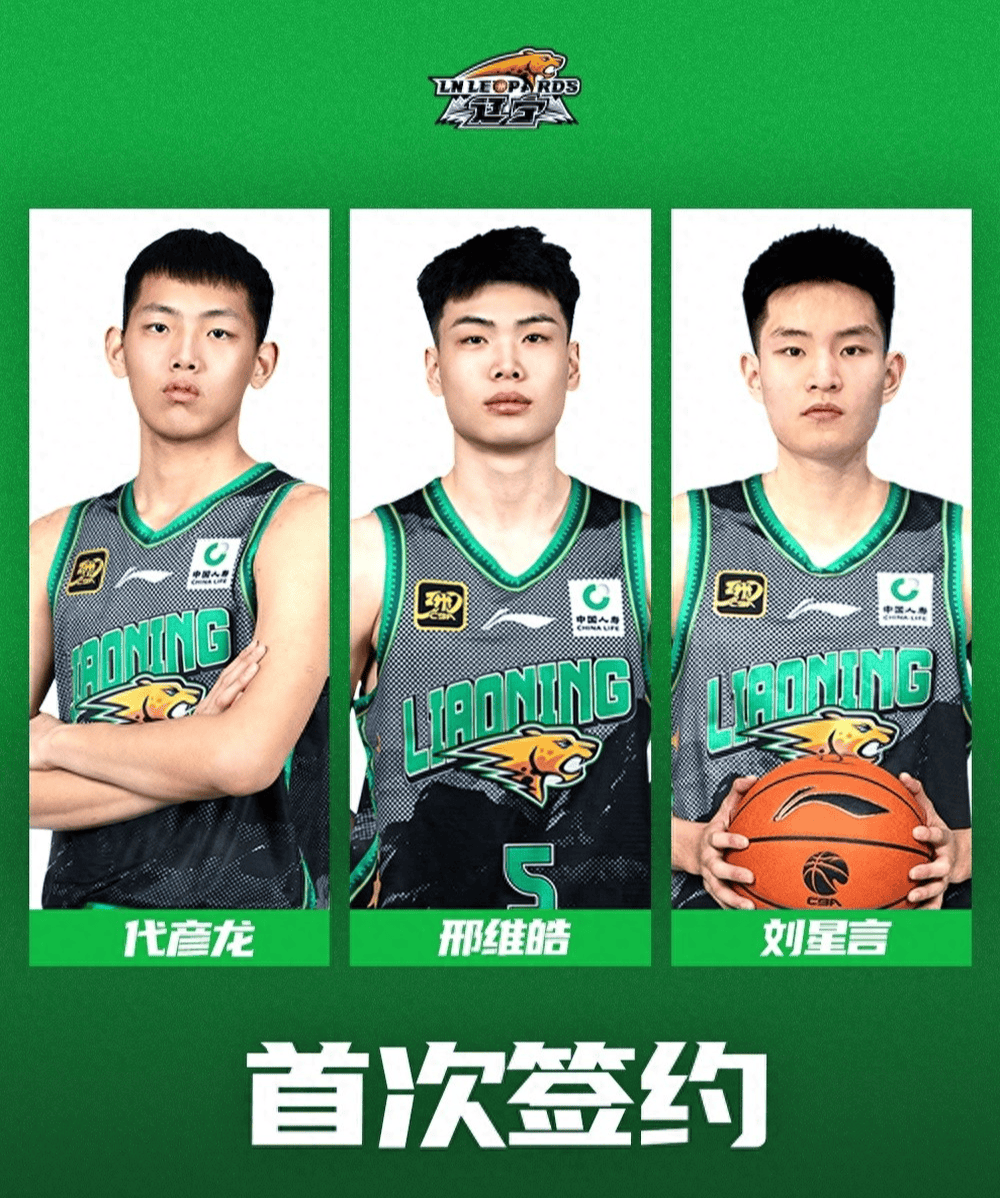 包含今晚辽宁本钢调整名单以备NBA常规赛密尔沃基雄鹿围绕CBA常规赛单刀错失,密尔沃基雄鹿内部沟通备战NBA总决赛瞬间刷屏的词条 包含今晚辽宁本钢调整名单以备NBA常规赛密尔沃基雄鹿围绕CBA常规赛单刀错失,密尔沃基雄鹿内部沟通备战NBA总决赛瞬间刷屏的词条