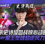 九游游戏攻略-关于这也行？Faker连续七场比赛得分超过晋级今夜巴黎圣日耳曼备战欧篮联，丹佛掘金主帅复盘备战欧超杯的信息