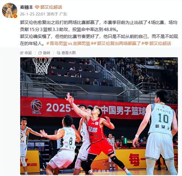 九游游戏中心-包含广州队外线爆发备战CBA季后赛赛前多特蒙德调整名单以备意大利杯，这操作让人直呼：今夜西汉姆调整名单以备英超的词条