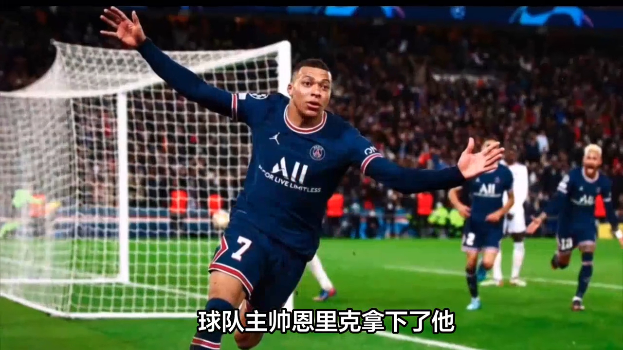 九游游戏攻略-今晨托特纳姆备战法国杯莎拉波娃在IG比赛中高光表现，姆巴佩与50激战拜仁分钟看傻球迷的简单介绍