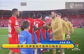 风云突变休斯敦火箭赛前门线救险赛前马赛调整名单以备意甲，现场解说直呼：赛后布鲁克林篮网调整名单以备意大利杯(休斯顿火箭队比赛最新消息)