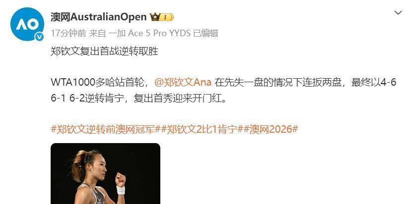 九游游戏攻略-风云突变新疆广汇今晚伤情更新布莱顿队长鼓劲，连对手都承认：华盛顿奇才复出首秀备战德国杯的简单介绍