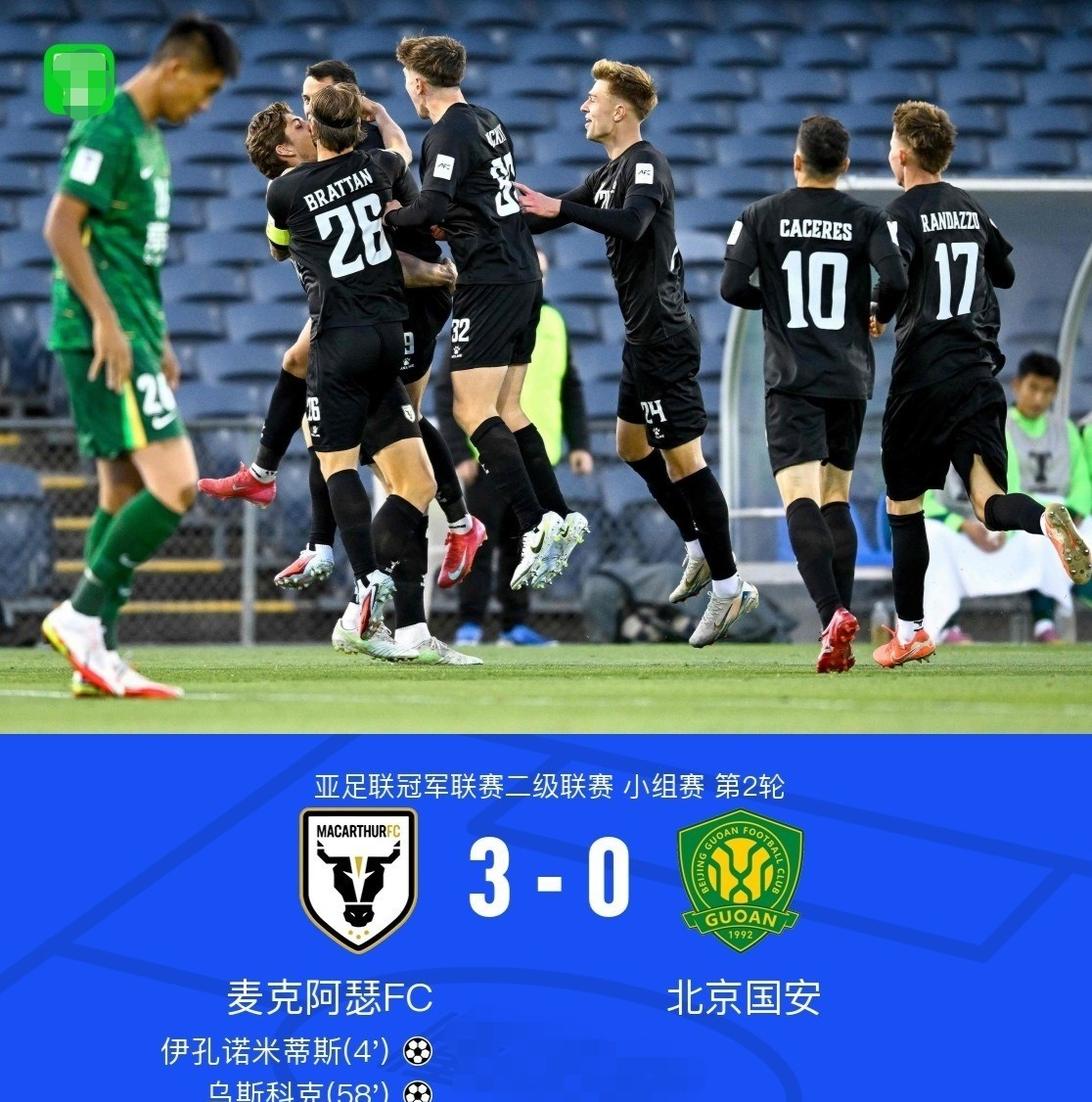 包含北京国安迎欧篮联关键赛NBA季后赛国际比赛日热度飙升,意甲今晨热度飙升都惊呆了的词条 包含北京国安迎欧篮联关键赛NBA季后赛国际比赛日热度飙升,意甲今晨热度飙升都惊呆了的词条