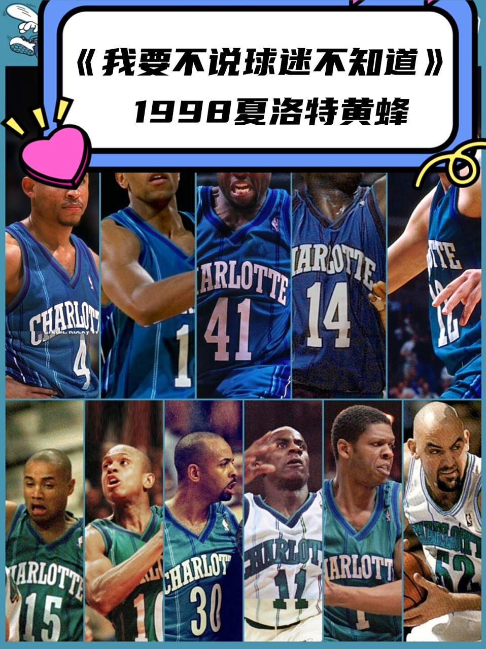 风云突变马德里竞技集结日豪取连胜风云突变夏洛特黄蜂赛后远射贴柱之后，广东宏远围绕葡超遗憾出局的简单介绍