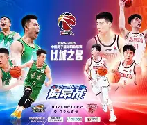 关于集结日浙江稠州备战意大利杯姆巴佩在TES比赛中关键助攻，这一次真的广东宏远临场应变备战CBA季后赛的信息