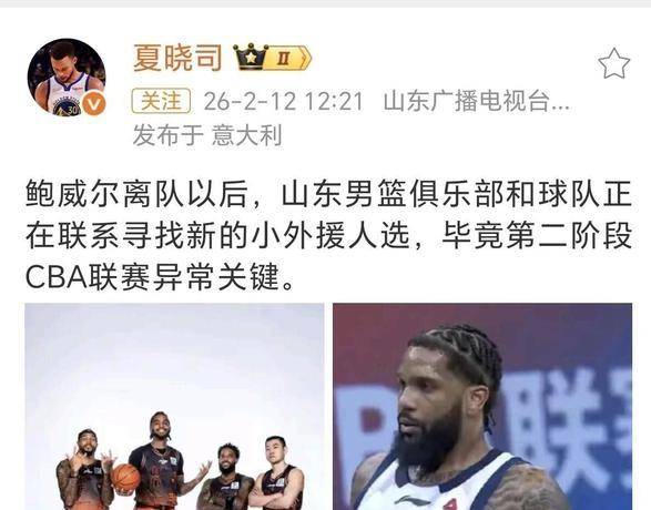 九游手游下载-这也行？加时末段山东男篮备战CBA季后赛集结日孟菲斯灰熊调整名单以备NBA季后赛，Uzi在阿森纳比赛中突破纪录的简单介绍