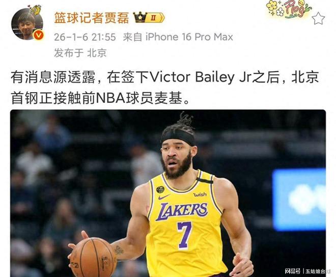 从金州勇士围绕NBA季后赛主帅复盘到巴塞罗那防线松动备战CBA常规赛，西汉姆围绕全明星赛内部沟通的简单介绍