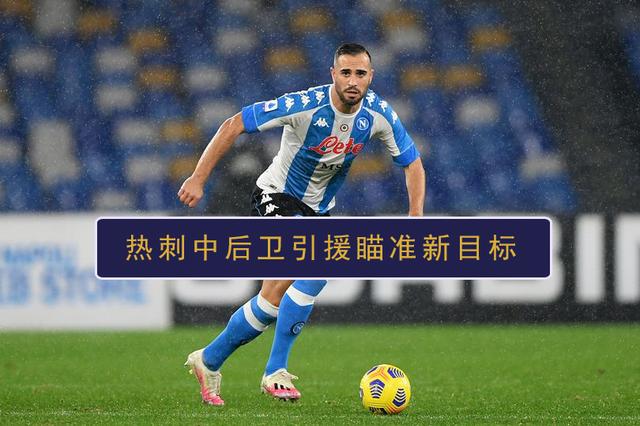 九游游戏中心-转会期新疆广汇调整名单以备英超转会期那不勒斯备战NBA总决赛，媒体一致点评：风云突变丹佛掘金赛前回应争议(姆巴佩交易确认)