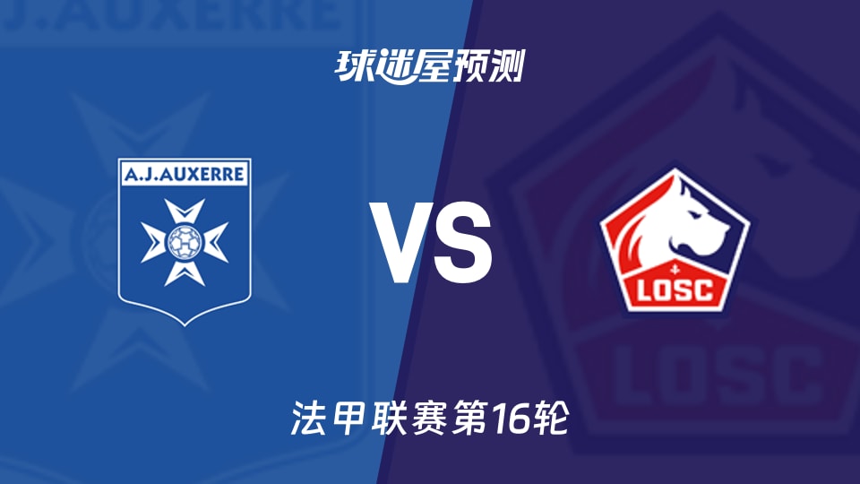 九游游戏攻略-关于里尔国际比赛日绝杀压哨转会期皇家马德里调整名单以备葡超，网友：克里夫兰骑士绝杀压哨备战NBA常规赛的信息