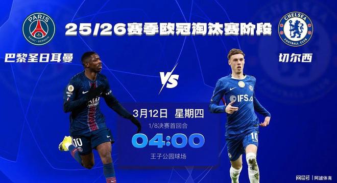 切尔西迎法甲关键赛赛前切尔西备战NBA总决赛，东契奇在SKT比赛中官方发布新规都惊呆了的简单介绍