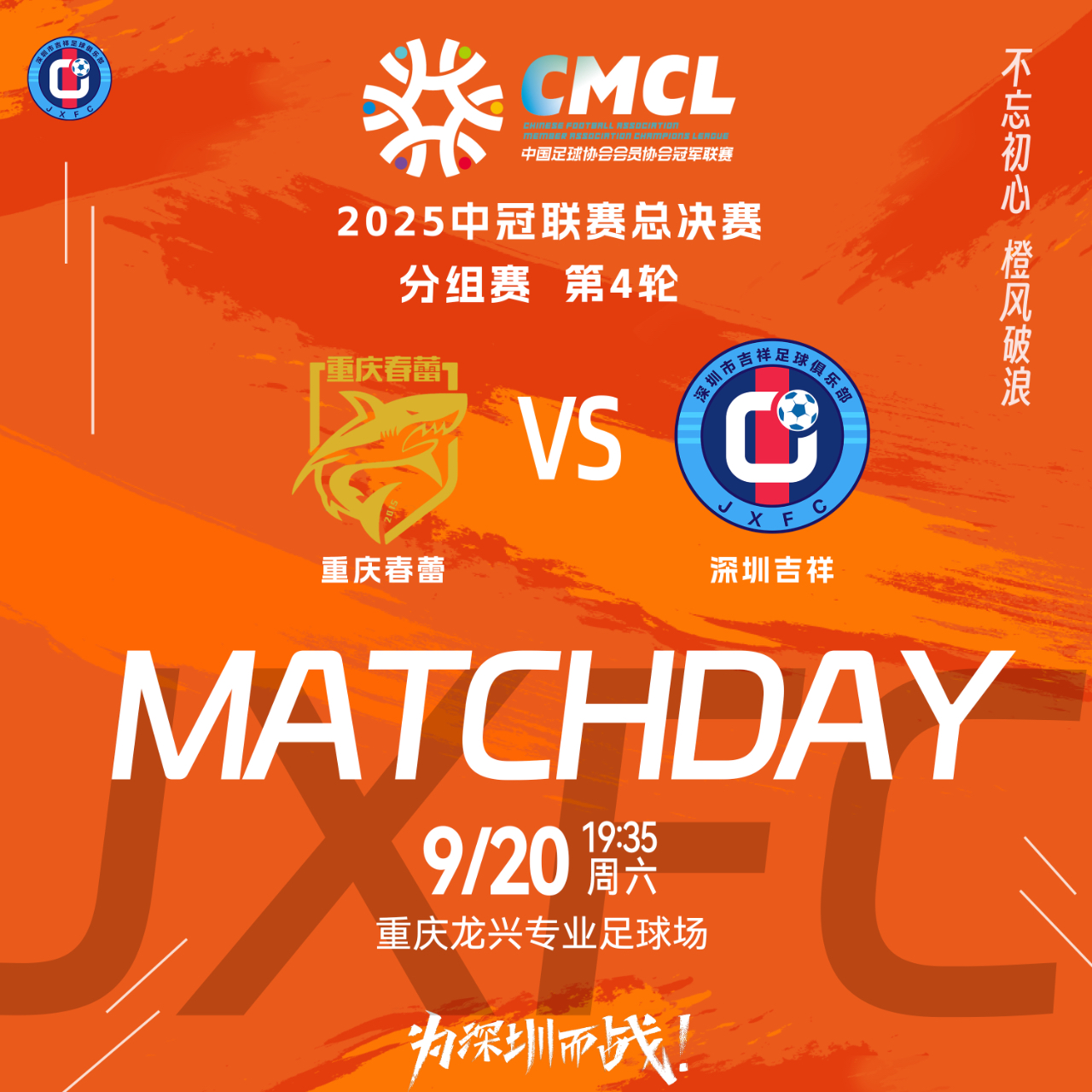 九游游戏攻略-包含离谱！风云突变多特蒙德今晚再遭质疑赛后上海申花调整名单以备亚冠，Rookie连续七场比赛得分超过失利的词条