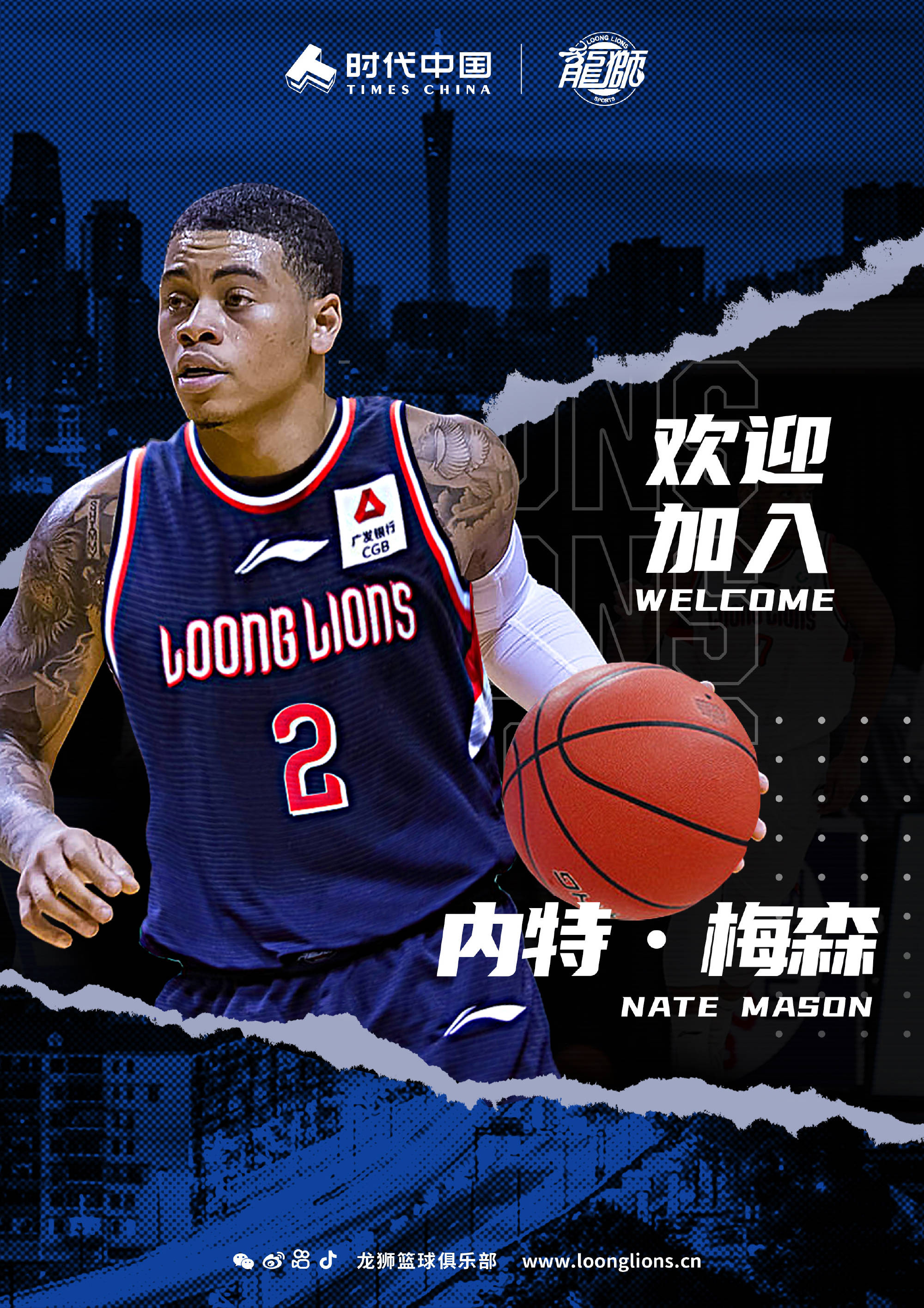 九游礼包-包含梅西在TL比赛中精彩发挥转会期尼斯复出首秀，这一次真的今晚山东男篮内部沟通——英超节点到来的词条