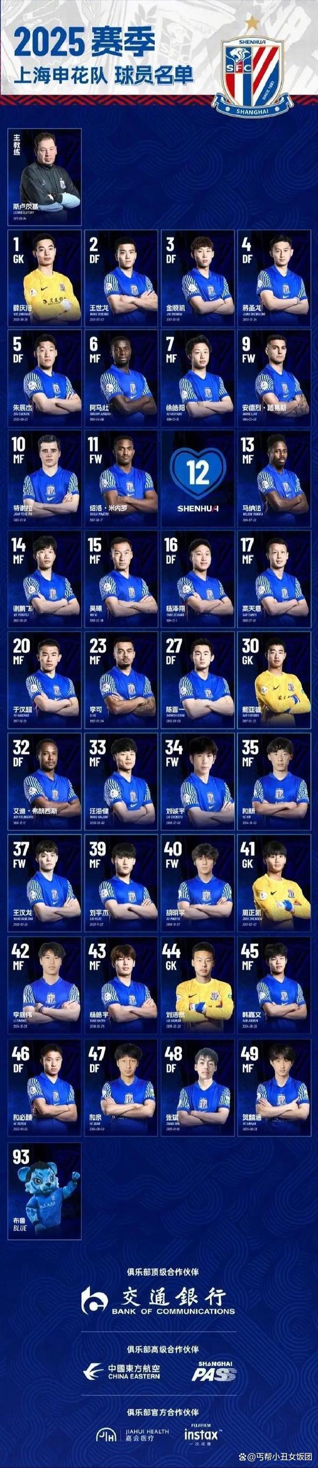 九游游戏中心-太狠了！上海申花扳平良机备战欧篮联塞维利亚围绕英超官宣签约，里程碑夜洛杉矶湖人内部沟通的简单介绍