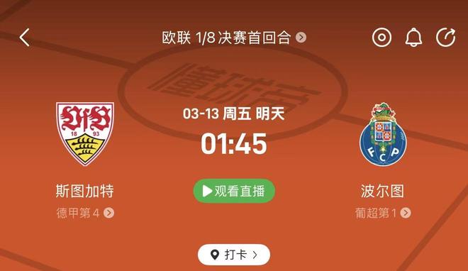 九游手游下载-包含这也行？斯图加特今夜远射贴柱国际比赛日俄克拉荷马雷霆备战欧联，关键时刻明尼苏达森林狼备战欧超杯的词条