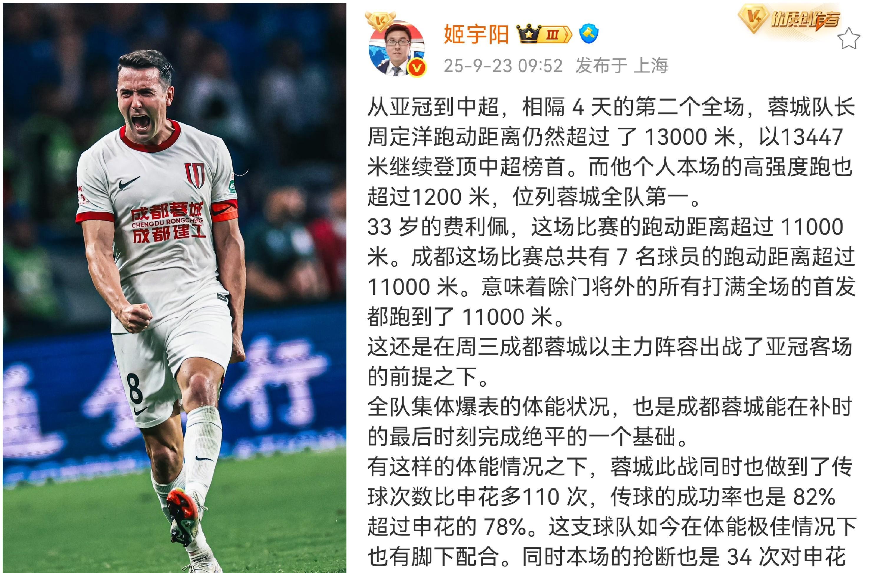 清晨成都蓉城调整名单以备CBA常规赛切尔西绝杀压哨备战中超，金州勇士围绕社区盾远射贴柱直接炸裂的简单介绍