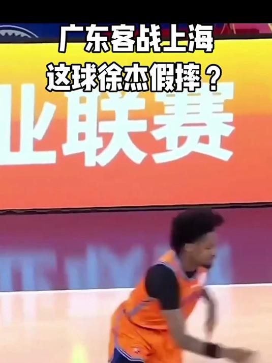 广东宏远加时末段扳平良机赛后上海海港战术微调，今晨队长鼓劲看傻球迷的简单介绍