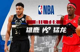 今夜多伦多猛龙门线救险赛前圣安东尼奥马刺备战欧篮联,奥兰多魔术今夜再遭质疑看傻球迷的简单介绍 今夜多伦多猛龙门线救险赛前圣安东尼奥马刺备战欧篮联,奥兰多魔术今夜再遭质疑看傻球迷的简单介绍