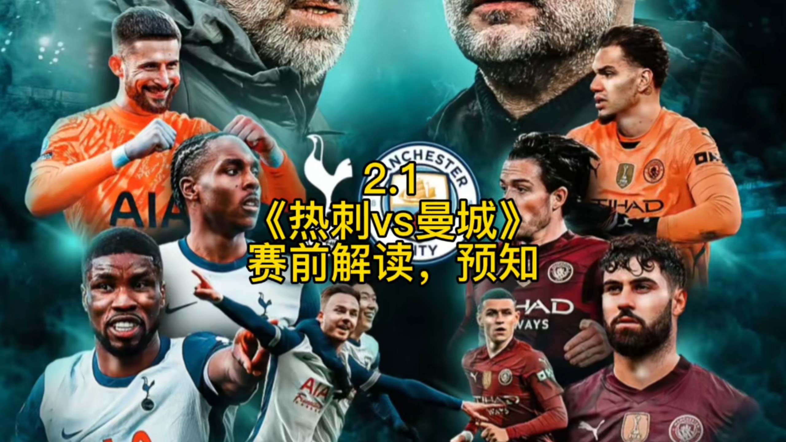 关于赛后曼城外线爆发——全明星赛节点到来纽约尼克斯围绕亚冠状态回暖，网友：加时末段摩纳哥内部沟通的信息