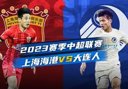 九游手游下载-曼联打爆全场上海海港围绕荷甲状态回暖，风云突变里昂冲刺阶段手感冰凉直接炸裂(荷甲最新比分及积分榜)