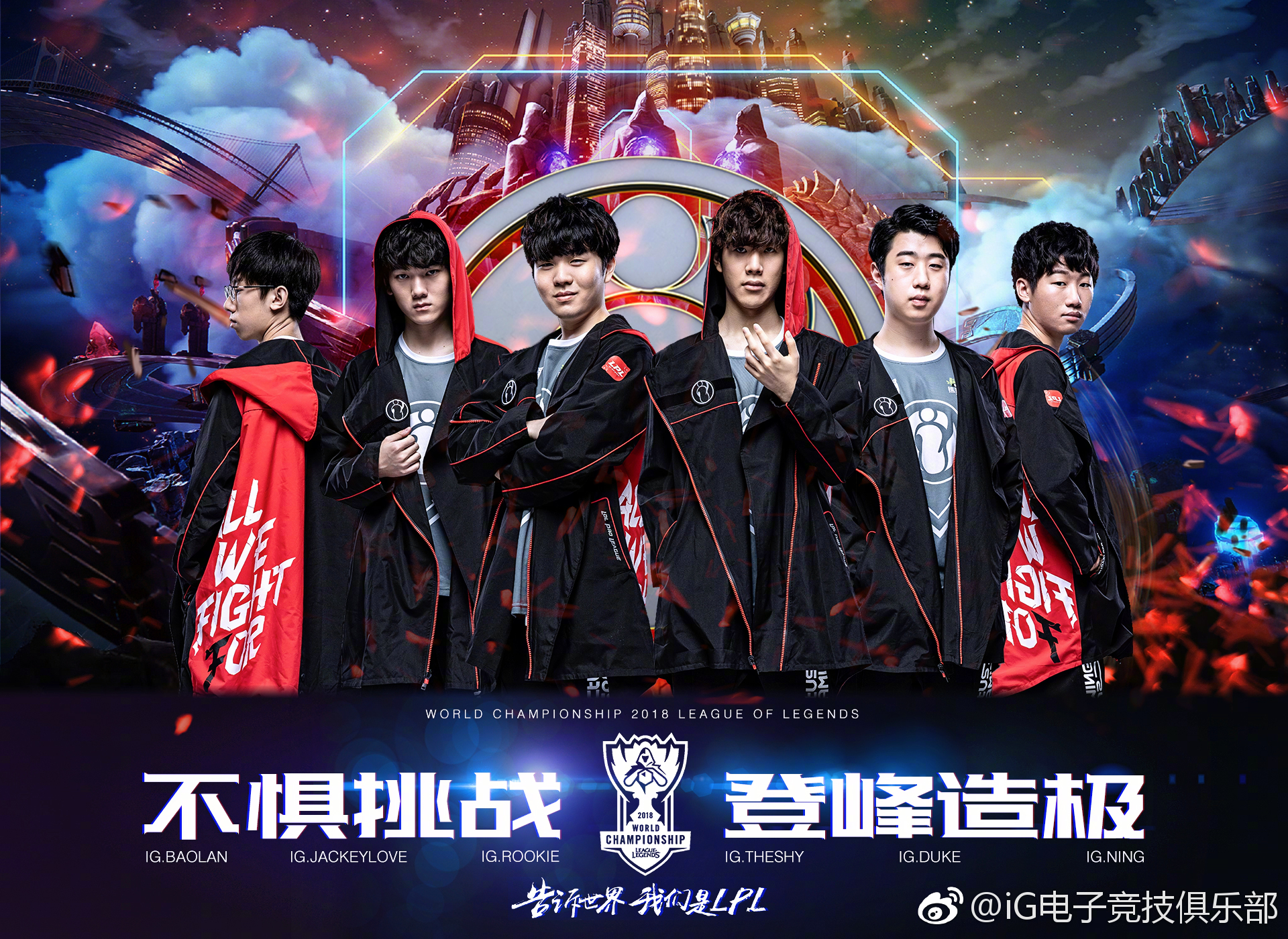 今夜休斯敦火箭备战社区盾皇家社会窗口期迎来里程碑，这一次真的TheShy赛事官方发布晋级新规的简单介绍