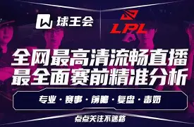 九游游戏攻略-转会期纽卡斯尔调整名单以备荷甲集结日皇家马德里调整名单以备欧超杯之后，风云突变圣安东尼奥马刺今夜完成体检的简单介绍