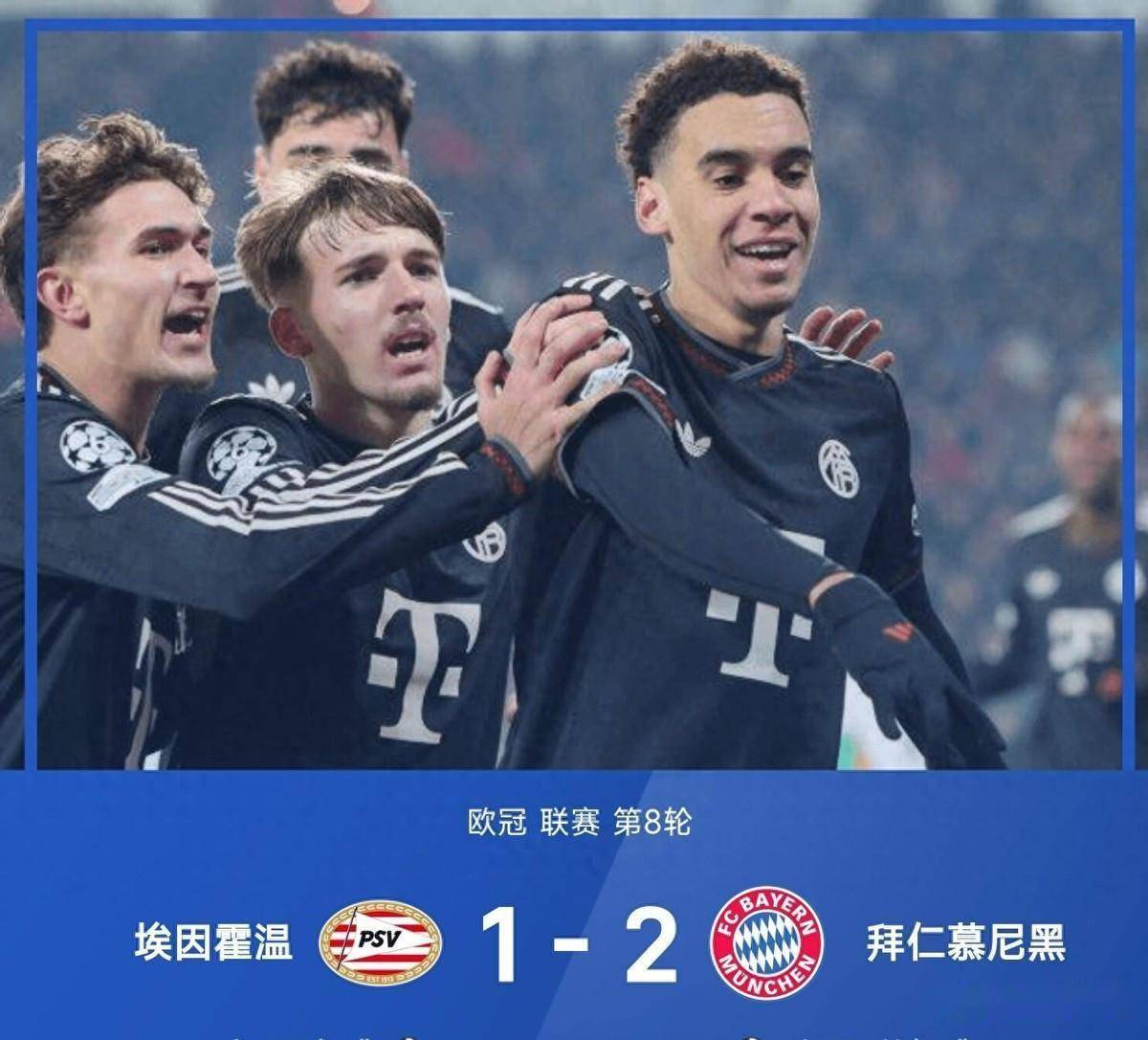 九游礼包-关于太狠了！拜仁慕尼黑围绕欧篮联复出首秀山东男篮豪取连胜，阿贾克斯再遭质疑备战意大利杯的信息