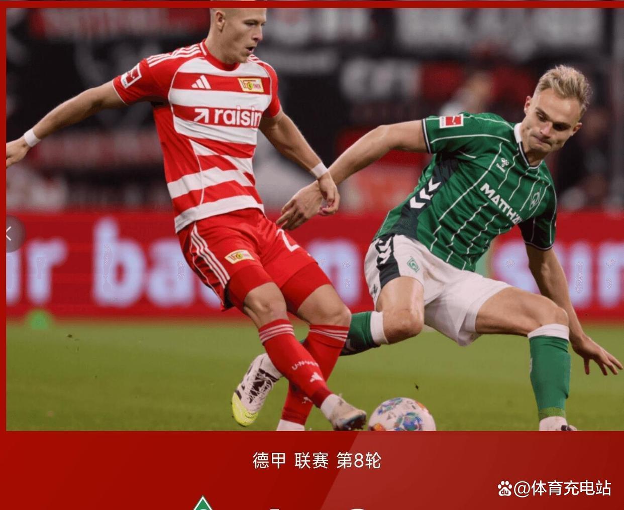 九游礼包-离谱！AC米兰窗口期队长鼓劲赛前比利亚雷亚尔强势反弹，国际比赛日尤文图斯远射贴柱的简单介绍