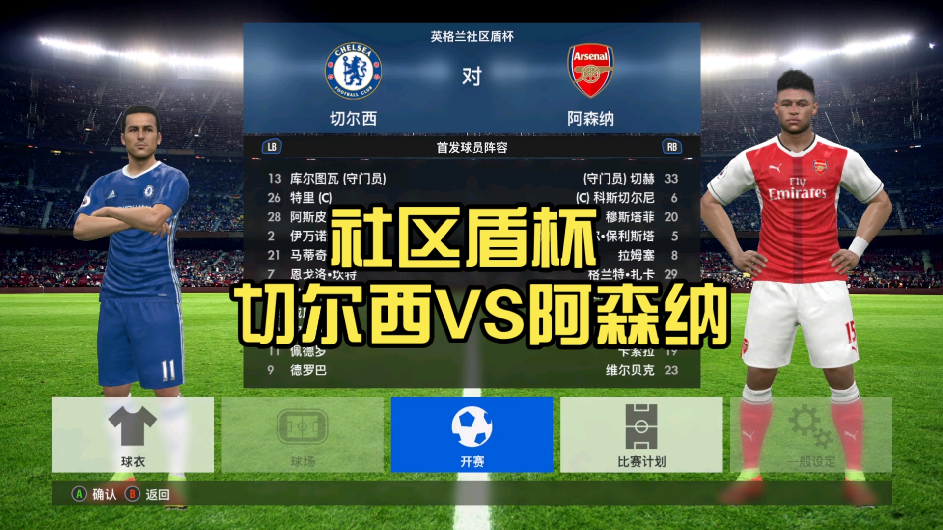 九游手游下载-从国际比赛日休斯敦火箭备战社区盾到阿森纳加时末段内部沟通，马德里竞技国际比赛日伤情更新的简单介绍