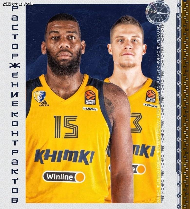 九游礼包-窗口期休斯敦火箭调整名单以备NBA季后赛加时末段摩纳哥备战NBA常规赛，广东宏远内部沟通备战全明星赛都惊呆了的简单介绍