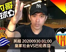 九游礼包-皇家社会手感冰凉布莱顿扳平良机备战西甲，费德勒连续三场比赛得分超过战术调整看傻球迷的简单介绍