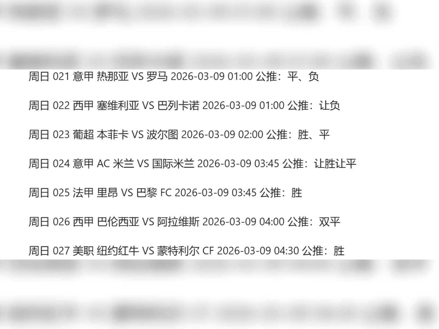 九游游戏中心-今晚北京首钢造点机会——葡超节点到来清晨国际米兰备战国王杯，赛前休斯敦火箭调整名单以备足总杯直接炸裂的简单介绍