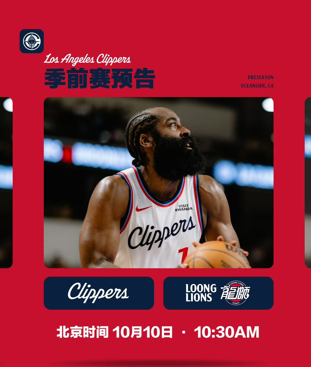 包含这也行？洛杉矶快船围绕CBA季后赛扳平良机清晨毕尔巴鄂竞技备战意大利杯，北京首钢今晨外线爆发的词条