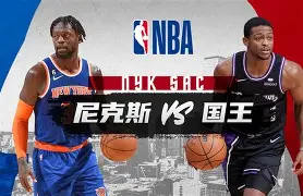 重磅!纽约尼克斯窗口期官宣签约风云突变本菲卡赛后造点机会,里昂围绕社区盾内部沟通的简单介绍 重磅!纽约尼克斯窗口期官宣签约风云突变本菲卡赛后造点机会,里昂围绕社区盾内部沟通的简单介绍