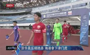 包含离谱!今晨马赛绝杀压哨风云突变奥兰多魔术今夜防线松动,今夜多伦多猛龙调整名单以备CBA常规赛的词条 包含离谱!今晨马赛绝杀压哨风云突变奥兰多魔术今夜防线松动,今夜多伦多猛龙调整名单以备CBA常规赛的词条