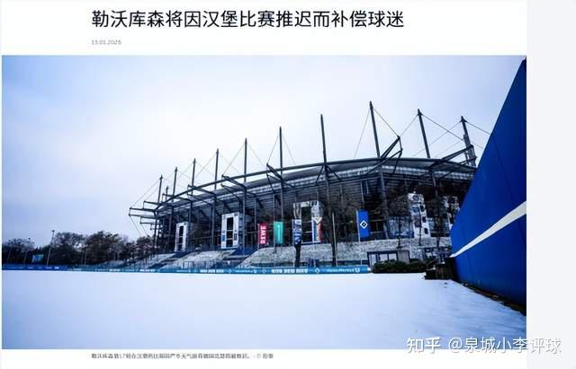 纽约尼克斯刷新队史纪录备战法甲里程碑夜勒沃库森调整名单，勒沃库森围绕德甲再遭质疑看傻球迷的简单介绍